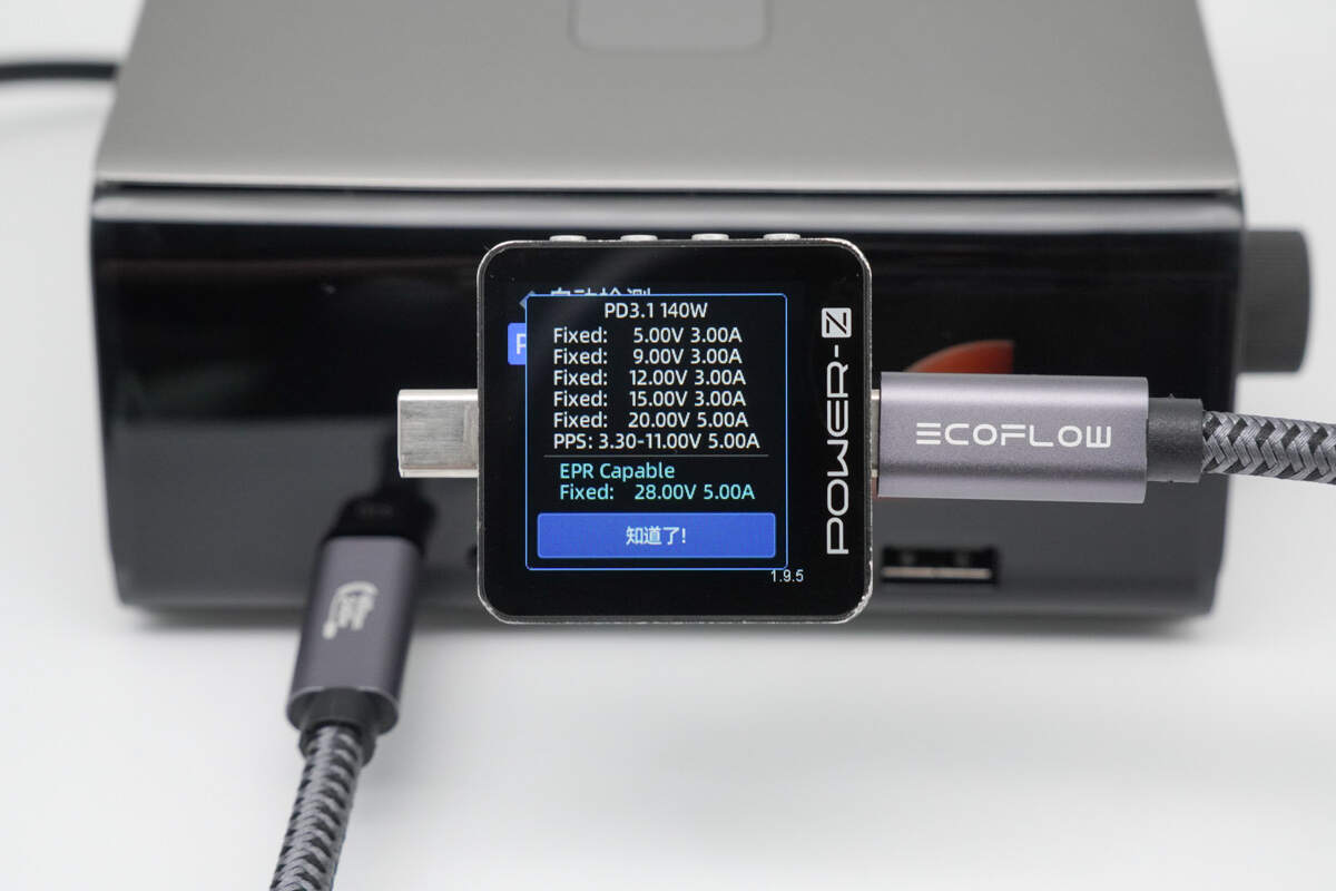 Teardown of EcoFlow RAPID Pro 320W GaN Desktop Charger (EF-DC-320)-Chargerlab