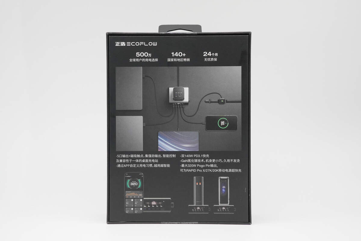 Teardown of EcoFlow RAPID Pro 320W GaN Desktop Charger (EF-DC-320)-Chargerlab