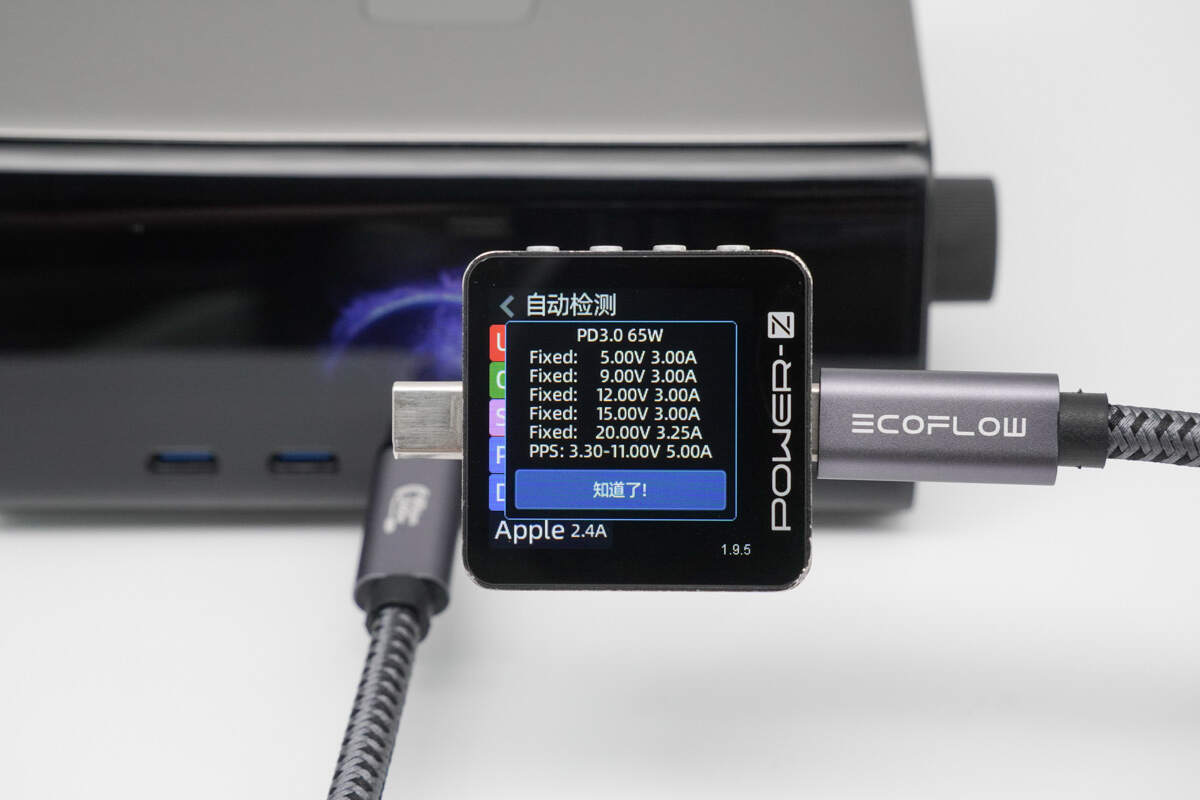 Teardown of EcoFlow RAPID Pro 320W GaN Desktop Charger (EF-DC-320)-Chargerlab