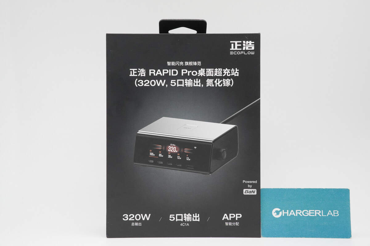 Teardown of EcoFlow RAPID Pro 320W GaN Desktop Charger (EF-DC-320)-Chargerlab