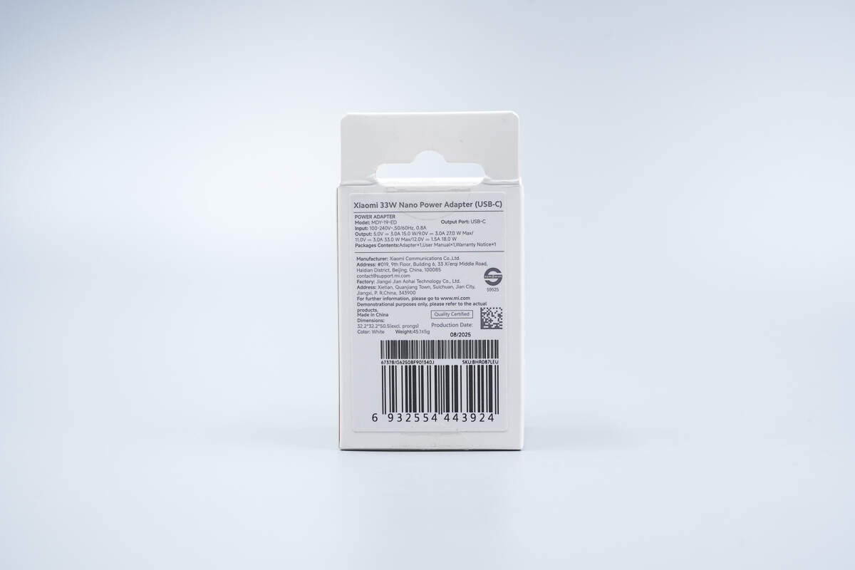 Teardown of Xiaomi 33W Nano Power Adapter (MDY-19-ED)-Chargerlab