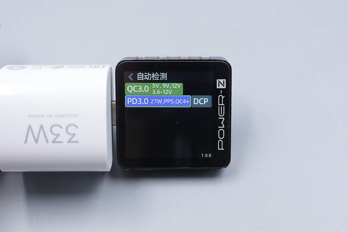 Teardown of Xiaomi 33W Nano Power Adapter (MDY-19-ED)-Chargerlab