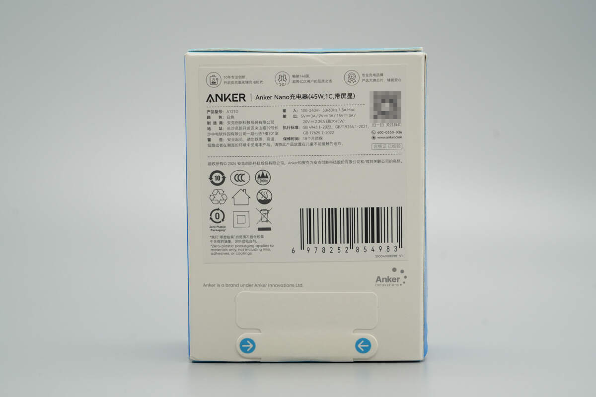 Teardown of Anker Nano 45W GaN Charger with Display (A121D)-Chargerlab