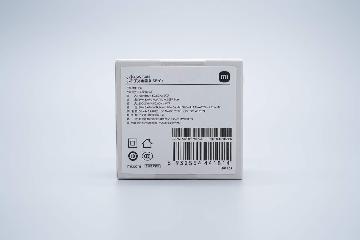 Teardown of Xiaomi 45W GaN Pudding Charger (MDY-18-EZ)-Chargerlab