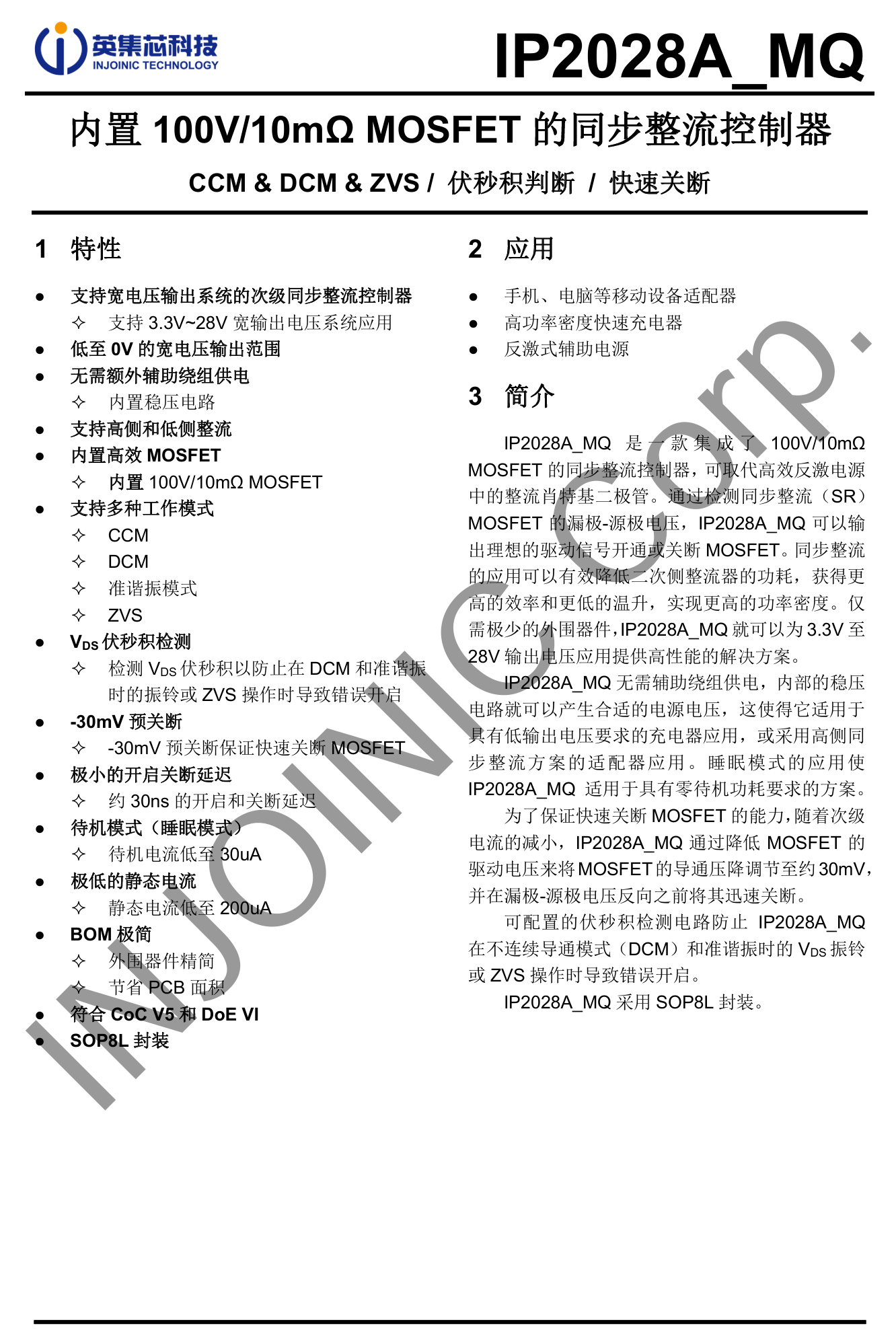 Teardown of Xiaomi 45W GaN Pudding Charger (MDY-18-EZ)-Chargerlab