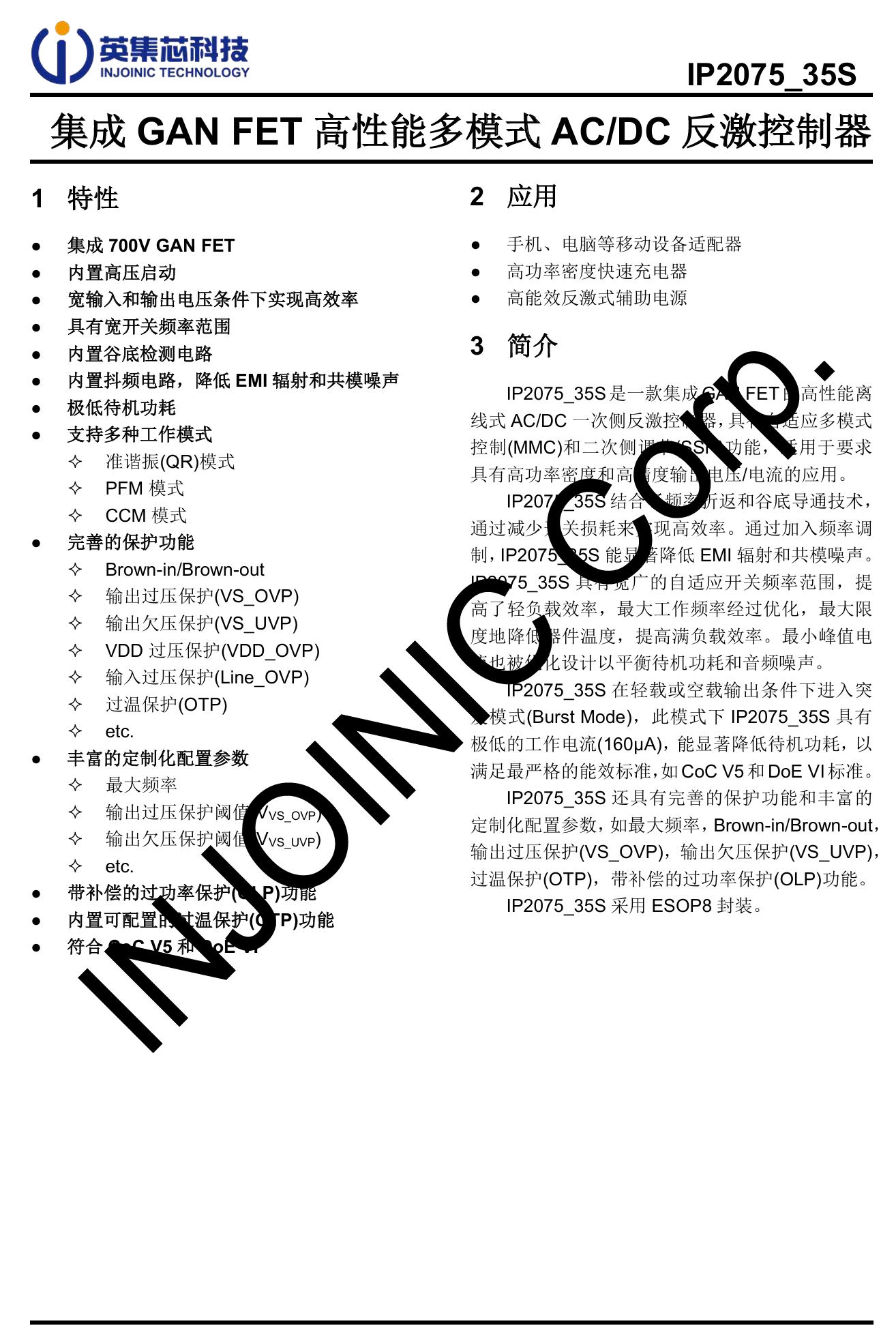 Teardown of Xiaomi 45W GaN Pudding Charger (MDY-18-EZ)-Chargerlab