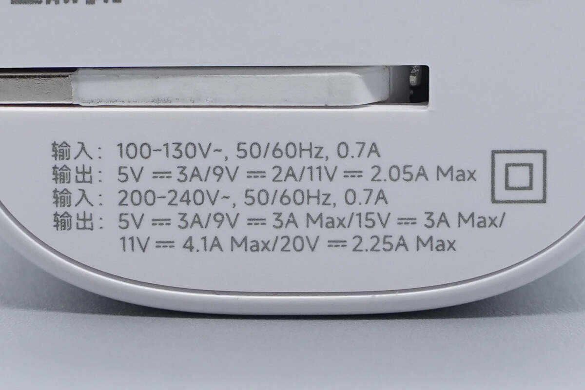 Teardown of Xiaomi 45W GaN Pudding Charger (MDY-18-EZ)-Chargerlab