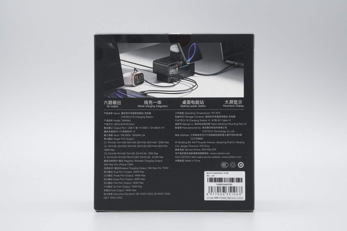 Teardown of CUKTECH 15 Charging Station (TA1406U)-Chargerlab