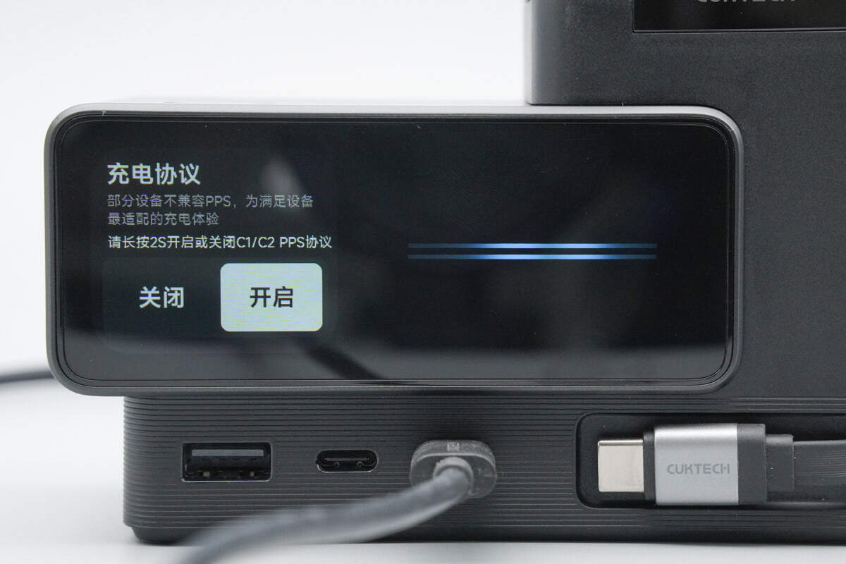 Teardown of CUKTECH 15 Charging Station (TA1406U)-Chargerlab