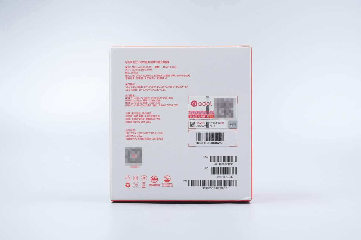 Teardown of ASUS Adol 100W GaN Quick Charger (ADOL AC100-050A)-Chargerlab