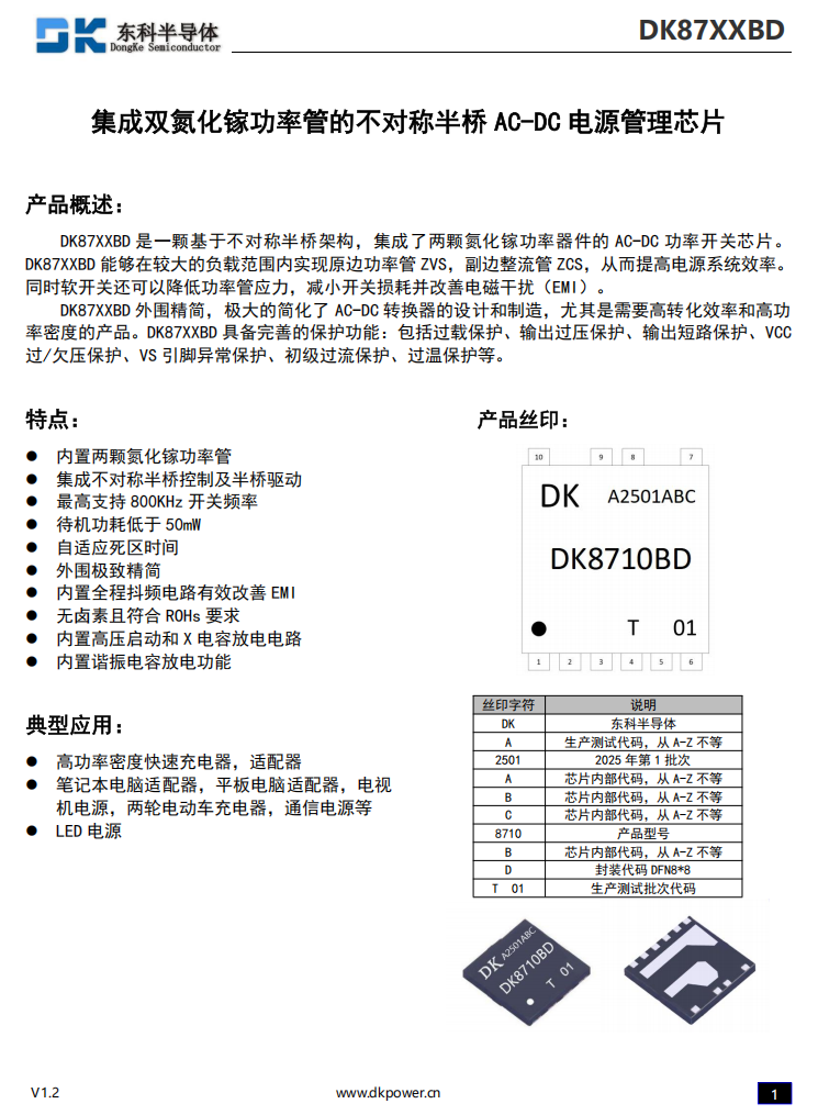 Teardown of ASUS Adol 100W GaN Quick Charger (ADOL AC100-050A)-Chargerlab
