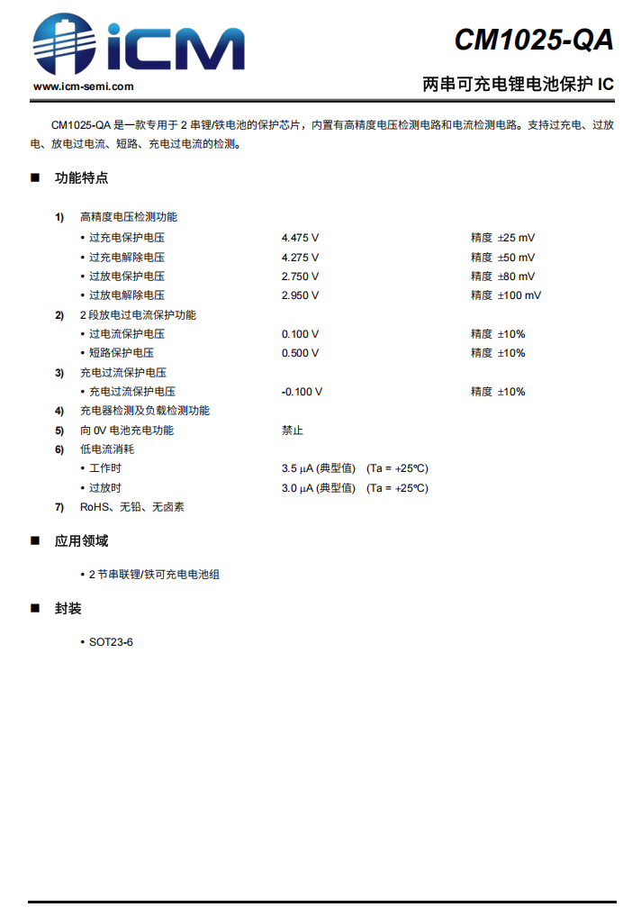 Teardown of CUKTECH 10 Super Magnetic Power Card (WPB100P)-Chargerlab