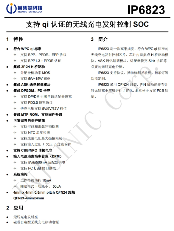 Teardown of CUKTECH 10 Super Magnetic Power Card (WPB100P)-Chargerlab
