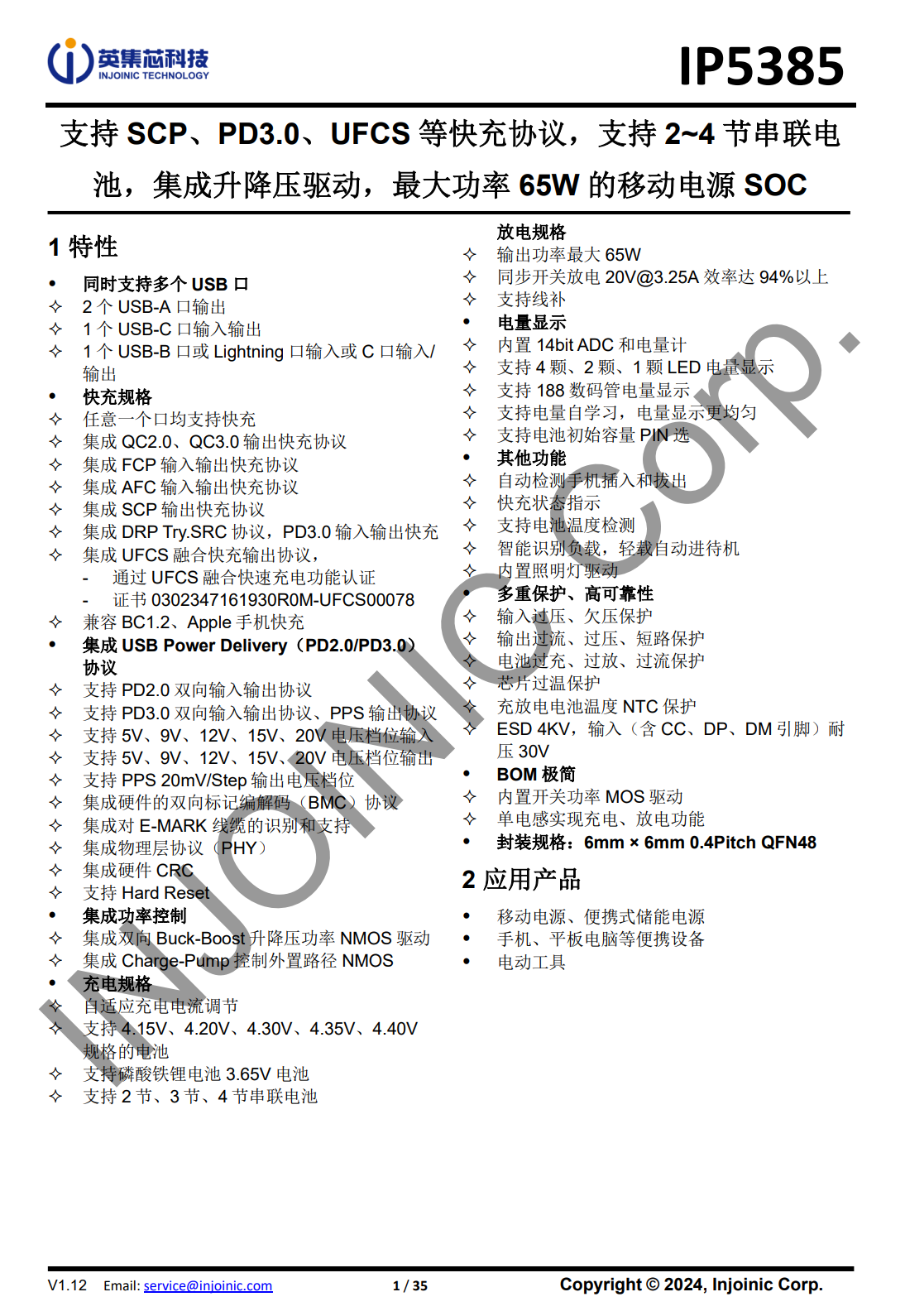 Teardown of CUKTECH 10 Super Magnetic Power Card (WPB100P)-Chargerlab