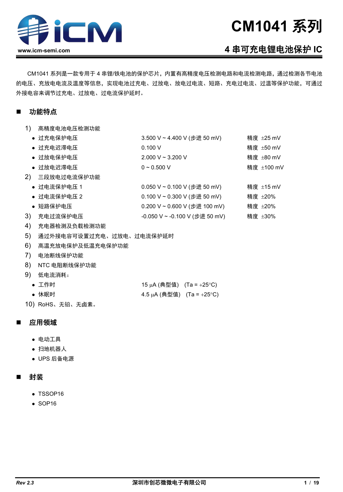 Teardown of Maxcellent Multi-Function Portable Jump Starter-Chargerlab