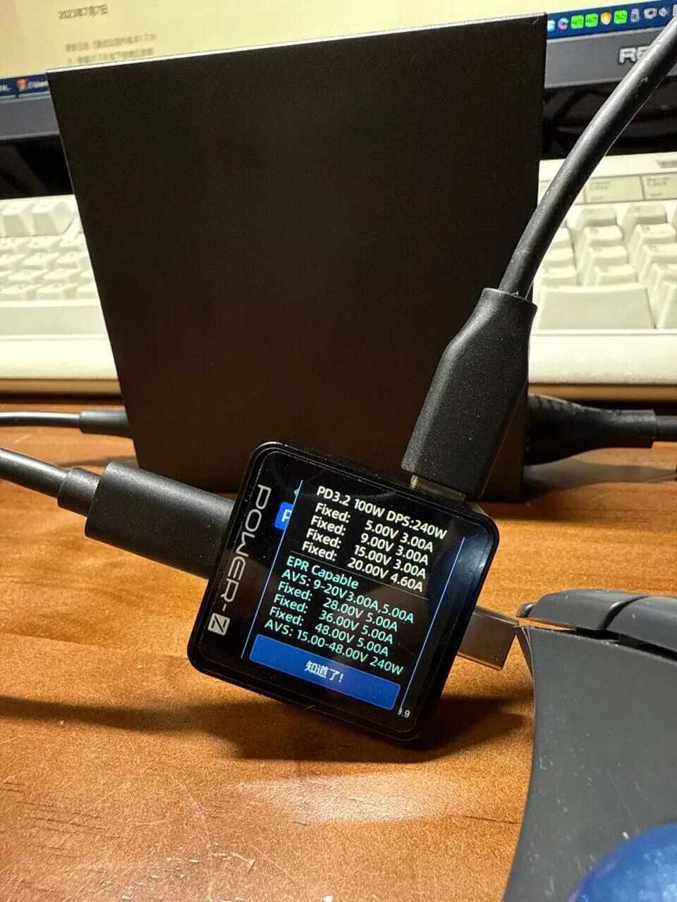 ChargerLAB POWER-Z Fan Test: NVIDIA DGX Supports 240W PD 3.1 Power Delivery-Chargerlab