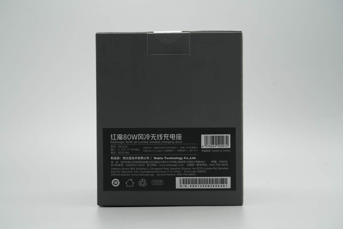 Teardown of RedMagic 80W Air-Cooled Wireless Charging Dock (PA0404)-Chargerlab