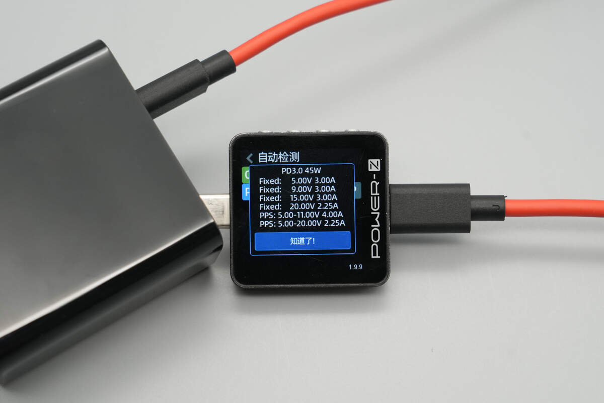 Teardown of RedMagic 80W Air-Cooled Wireless Charging Dock (PA0404)-Chargerlab