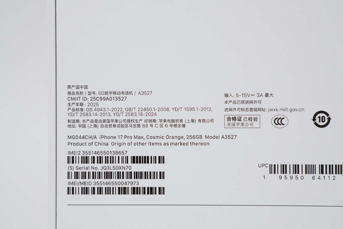 Charging Review of iPhone 17 Pro Max-Chargerlab