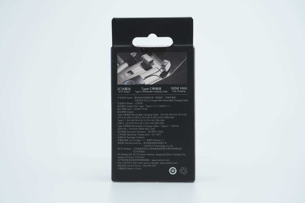 Teardown of CUKTECH 10 100W Car Charger with Retractable Cable (CC903P)-Chargerlab