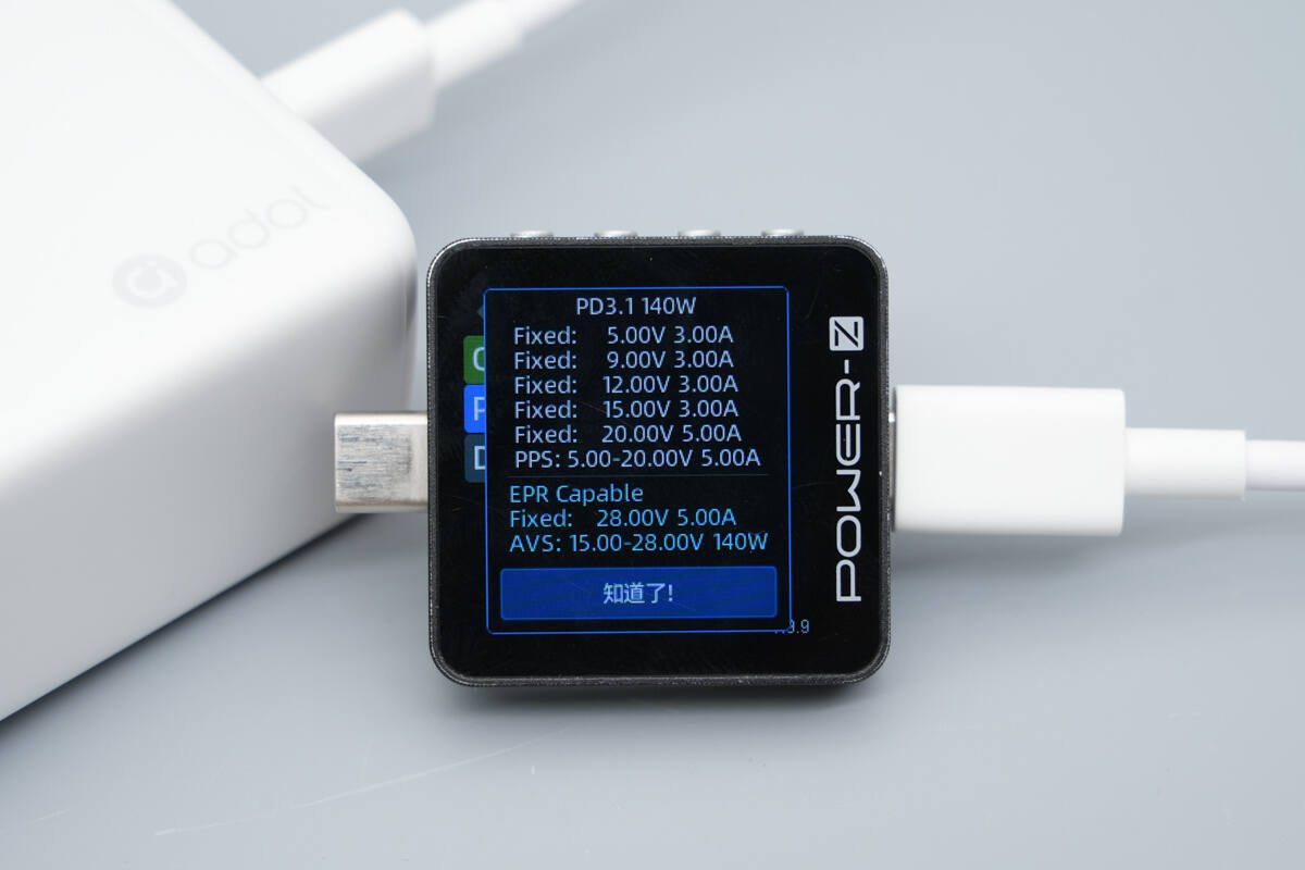 Teardown of ASUS Adol 140W GaN Quick Charger (AC140-020A)-Chargerlab