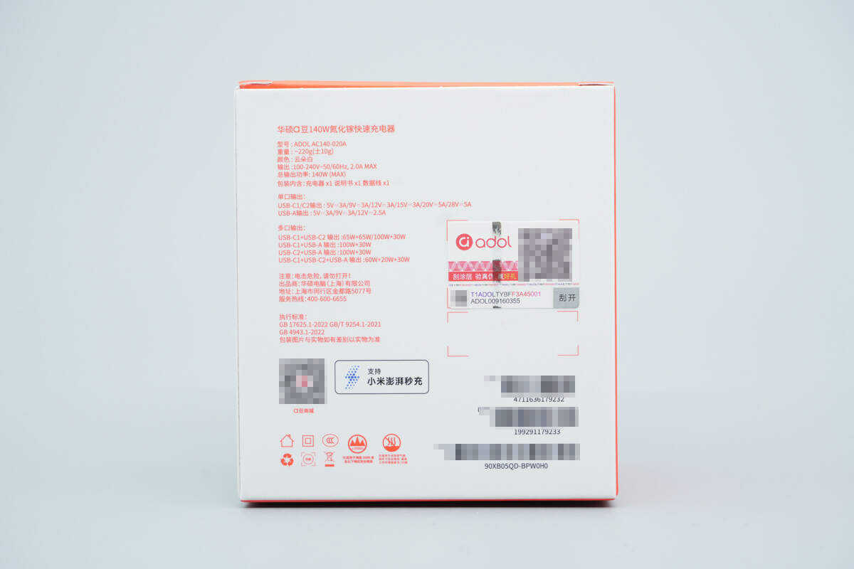 Teardown of ASUS Adol 140W GaN Quick Charger (AC140-020A)-Chargerlab