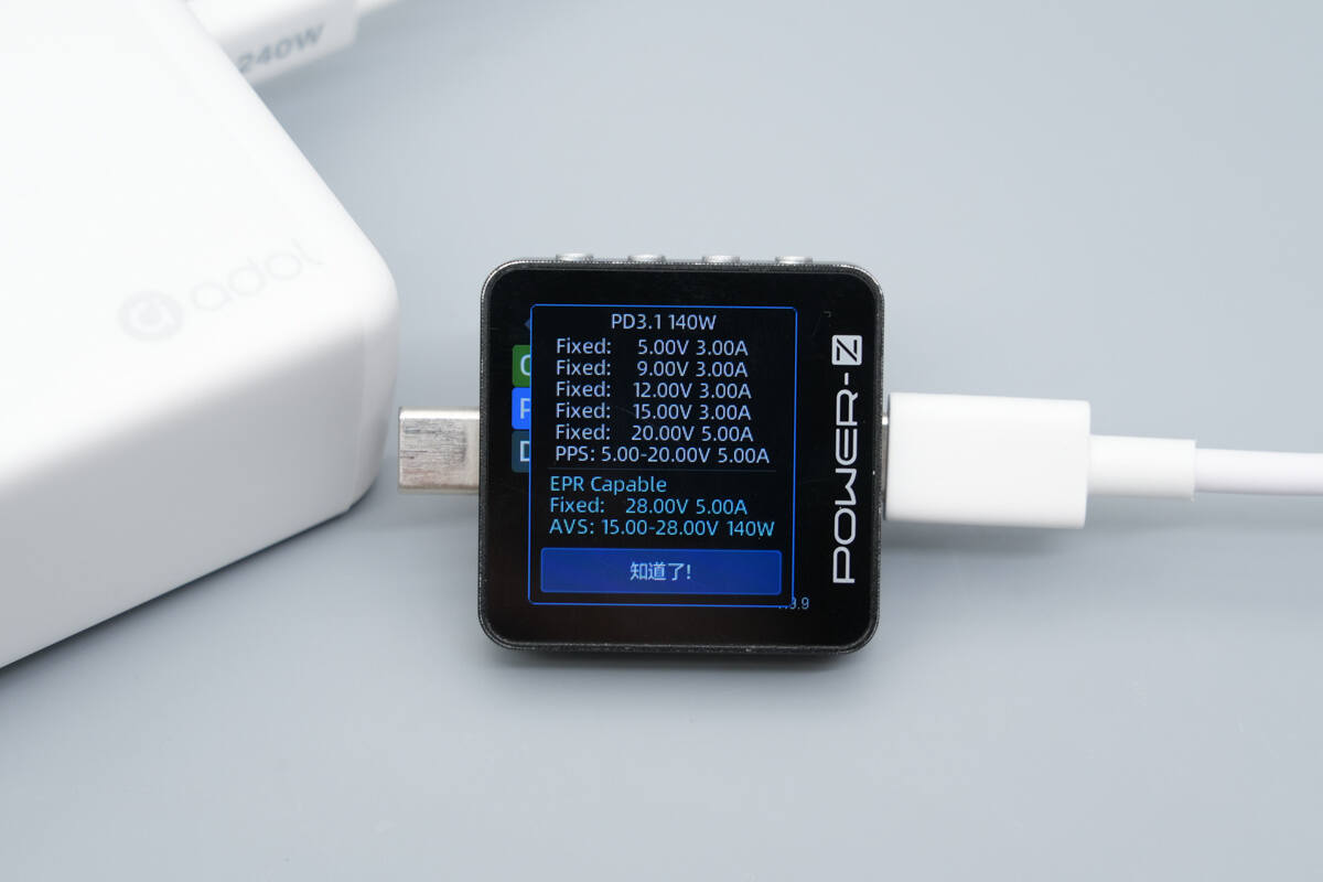 Teardown of ASUS Adol 140W GaN Quick Charger (AC140-020A)-Chargerlab