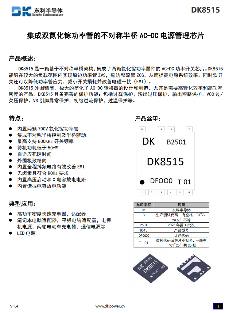 Teardown of ASUS Adol 140W GaN Quick Charger (AC140-020A)-Chargerlab
