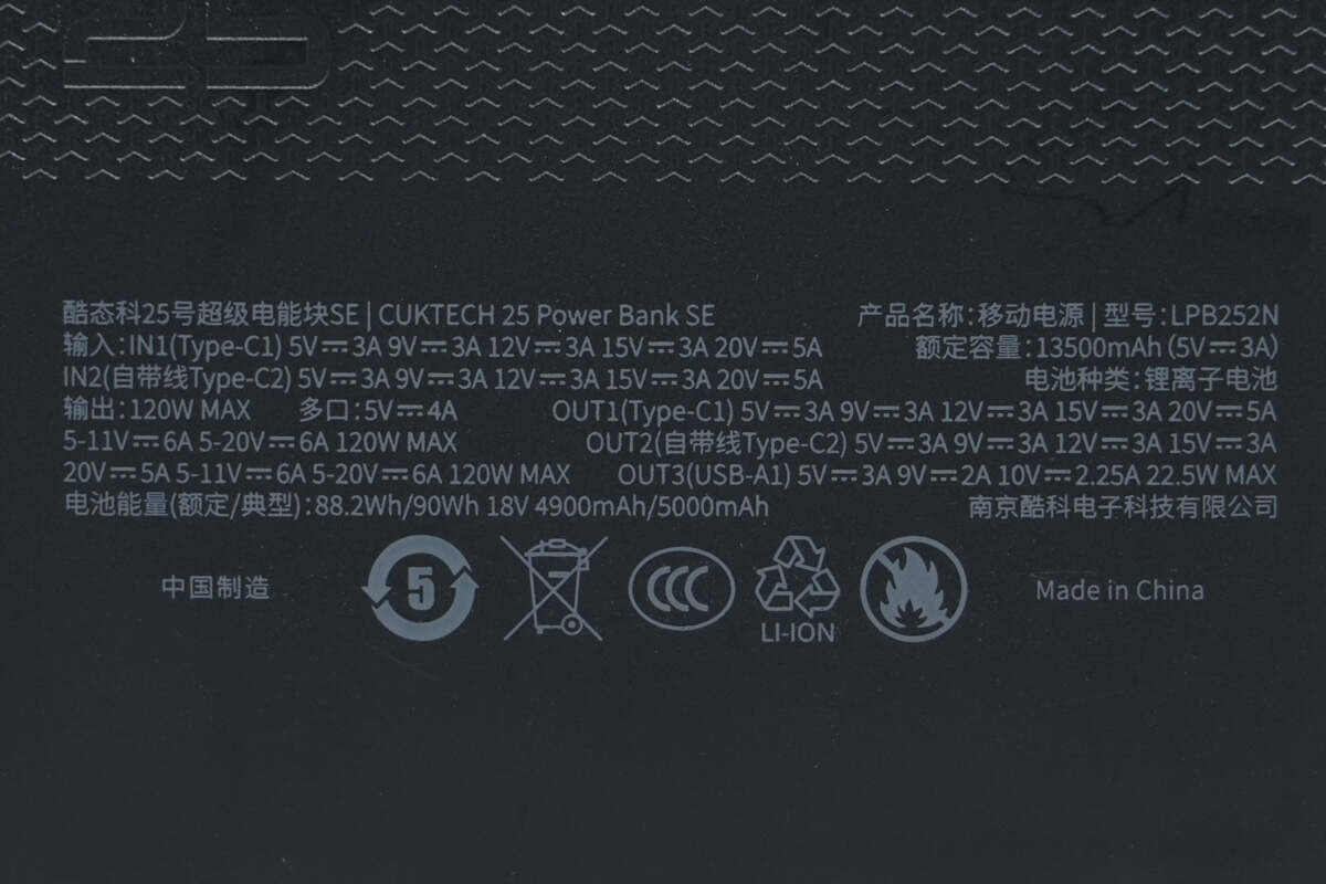 Teardown of CUKTECH 25 Power Bank SE (LPB252N)-Chargerlab