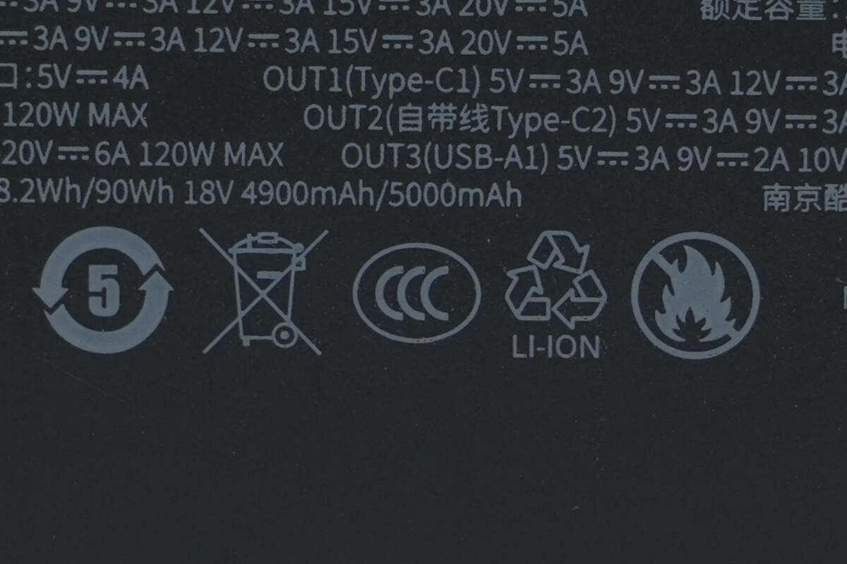 Teardown of CUKTECH 25 Power Bank SE (LPB252N)-Chargerlab