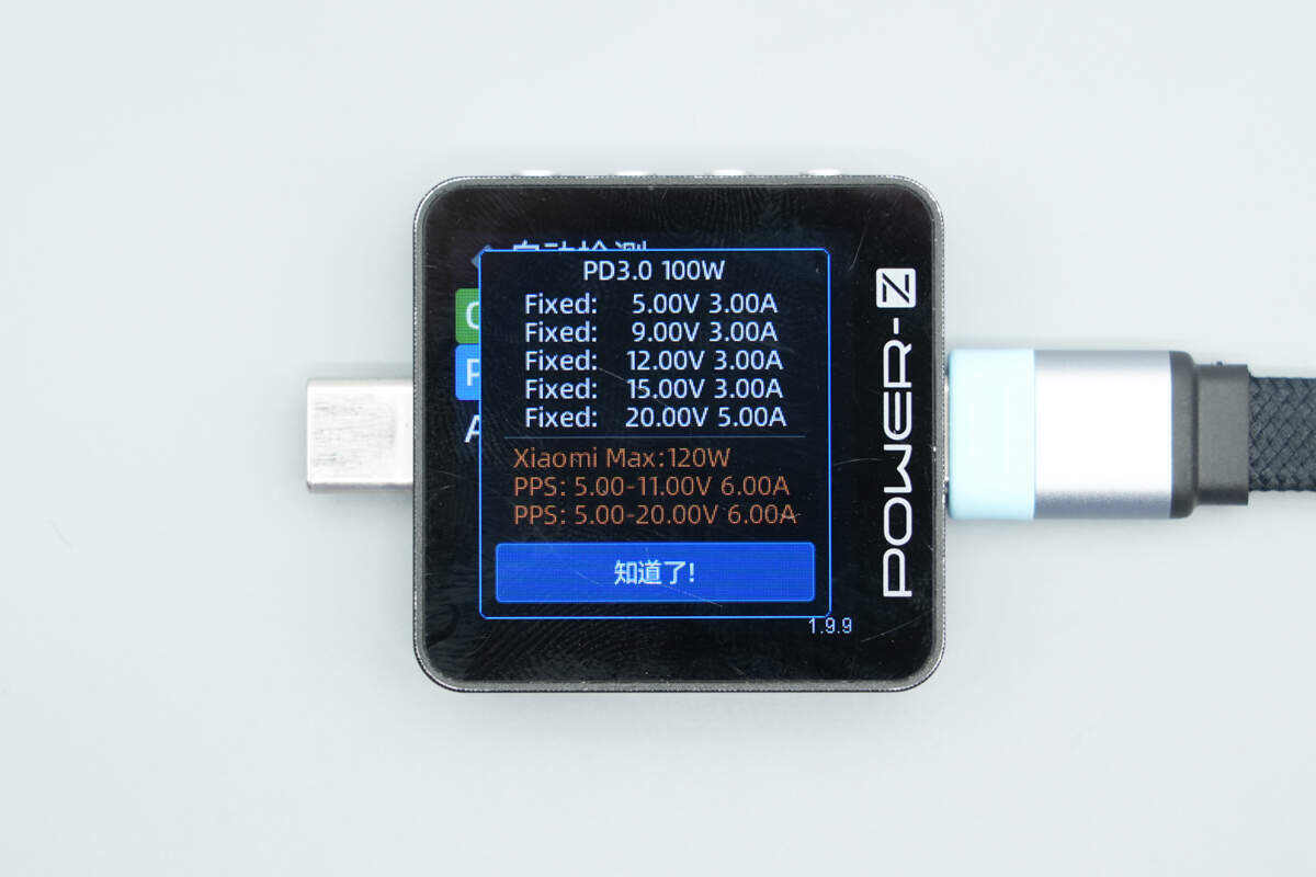 Teardown of CUKTECH 25 Power Bank SE (LPB252N)-Chargerlab