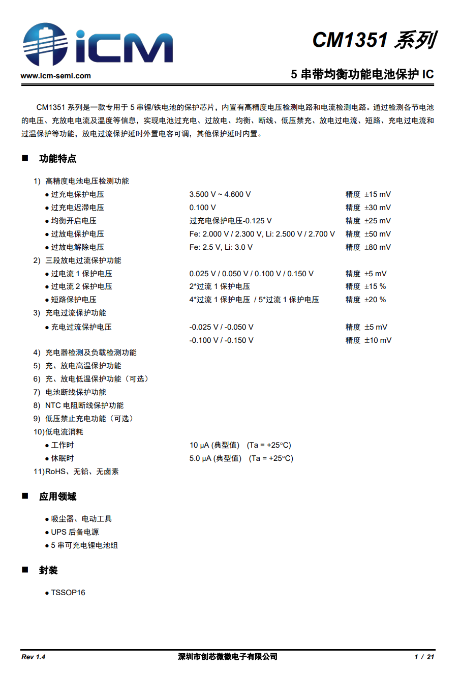 Teardown of CUKTECH 25 Power Bank SE (LPB252N)-Chargerlab