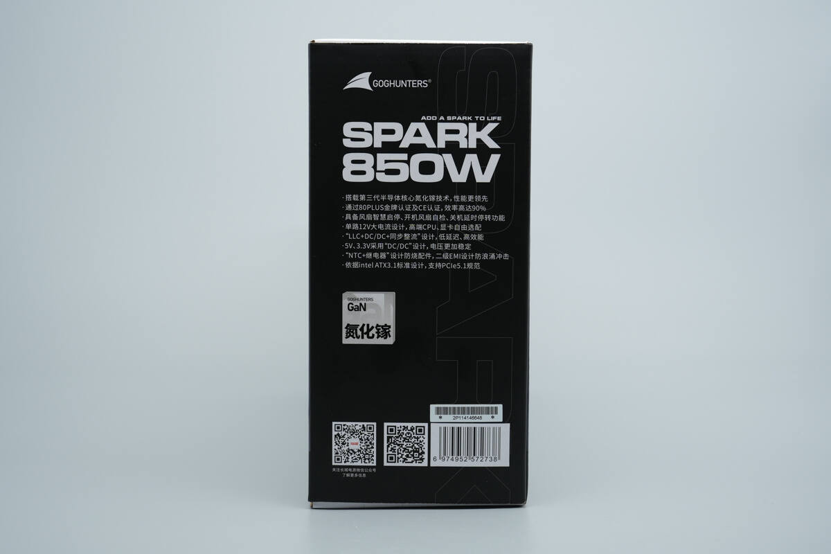 Teardown of GreatWall SPARK 850W GaN 80 PLUS Gold Fully Modular Power Supply (G-850)-Chargerlab