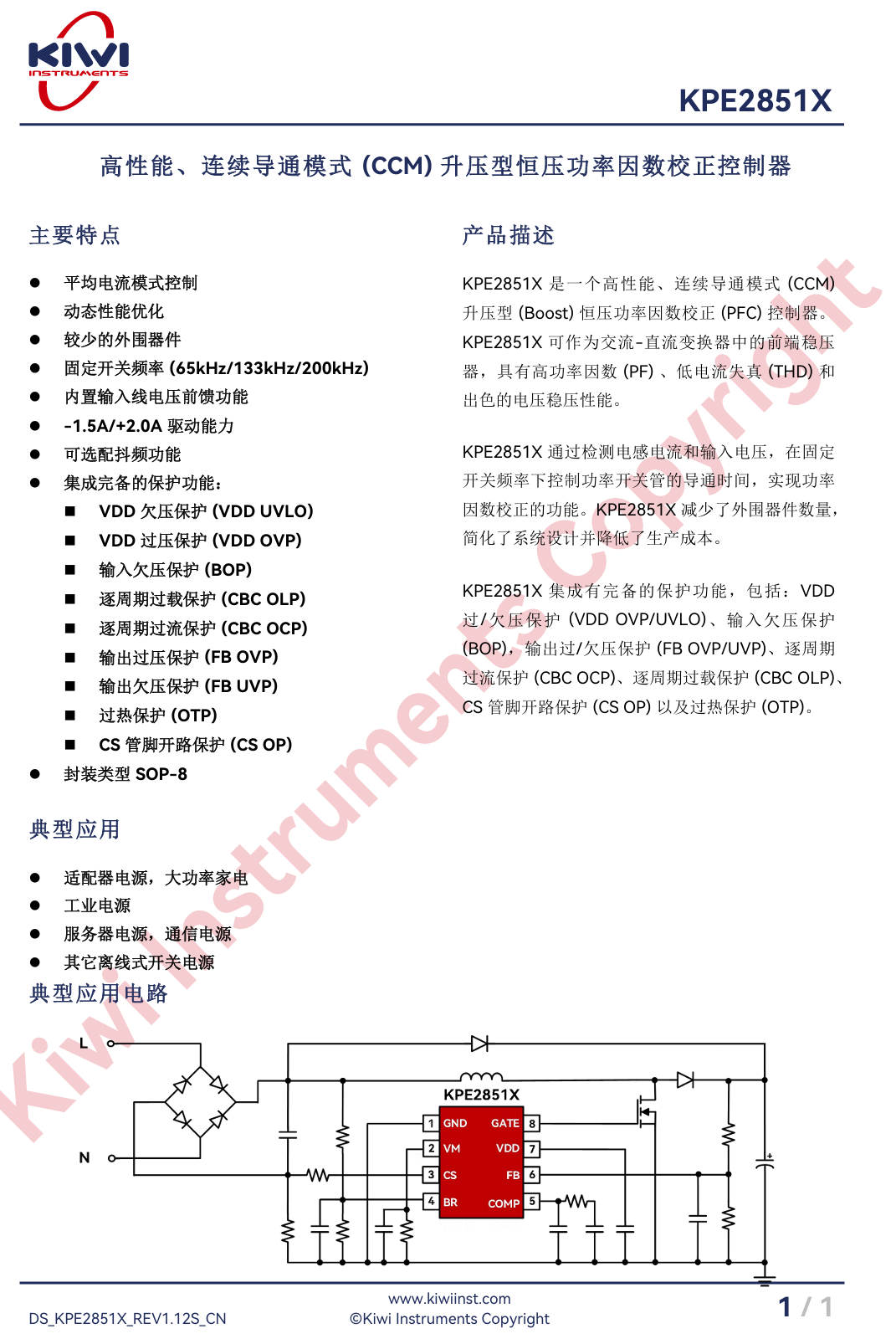 Teardown of GreatWall SPARK 850W GaN 80 PLUS Gold Fully Modular Power Supply (G-850)-Chargerlab