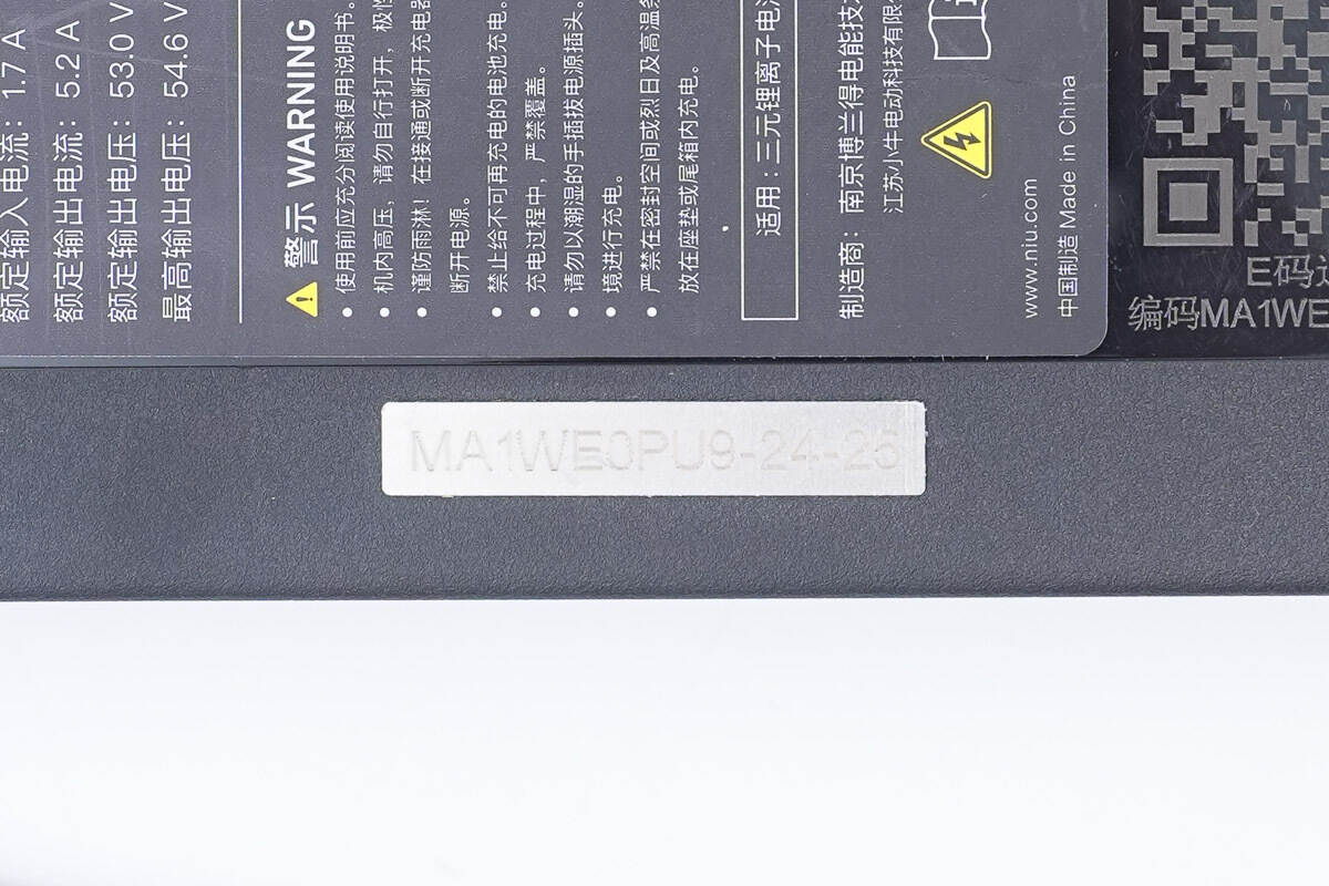 Teardown of NIU 280W E-bike Charger (DZL482015N)-Chargerlab