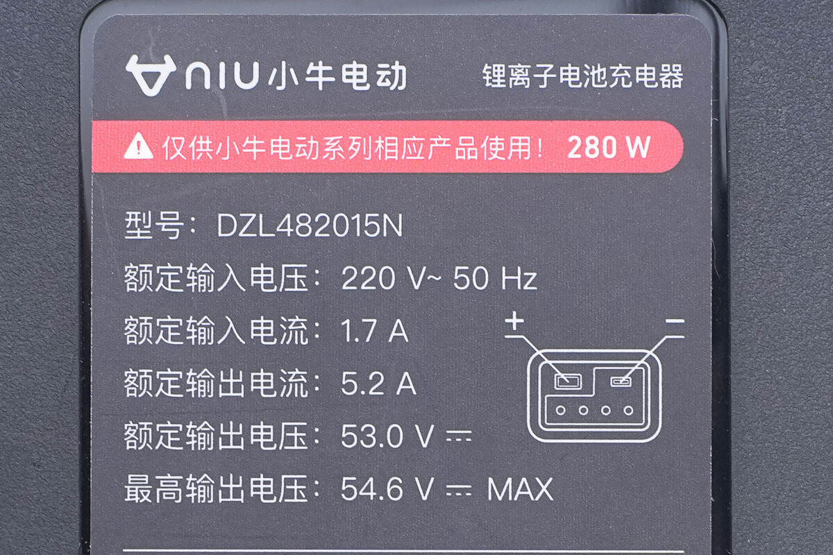 Teardown of NIU 280W E-bike Charger (DZL482015N)-Chargerlab
