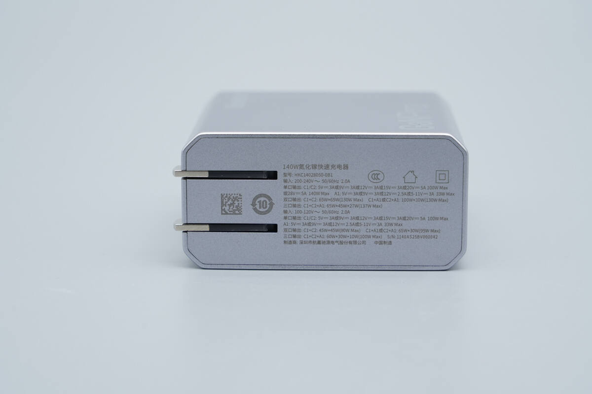 Teardown of Huntkey 140W GaN Charger (HKC14028050-0B1)-Chargerlab