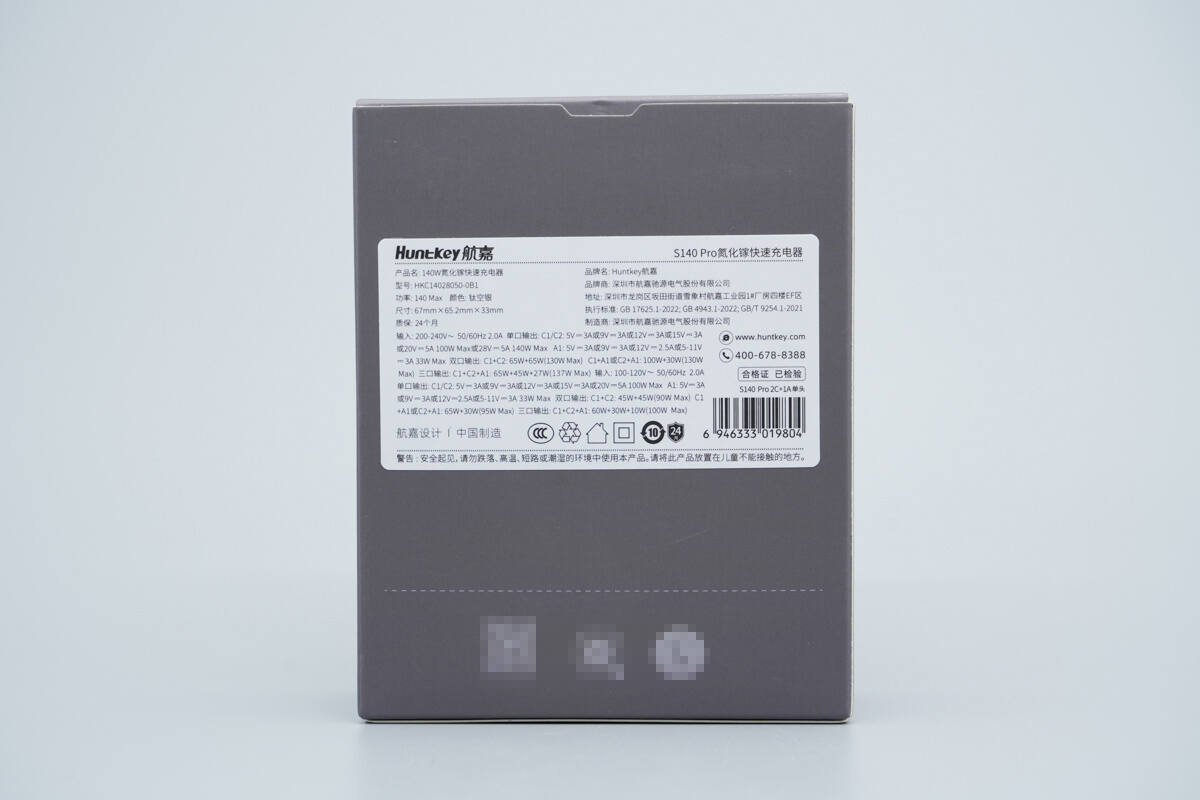 Teardown of Huntkey 140W GaN Charger (HKC14028050-0B1)-Chargerlab