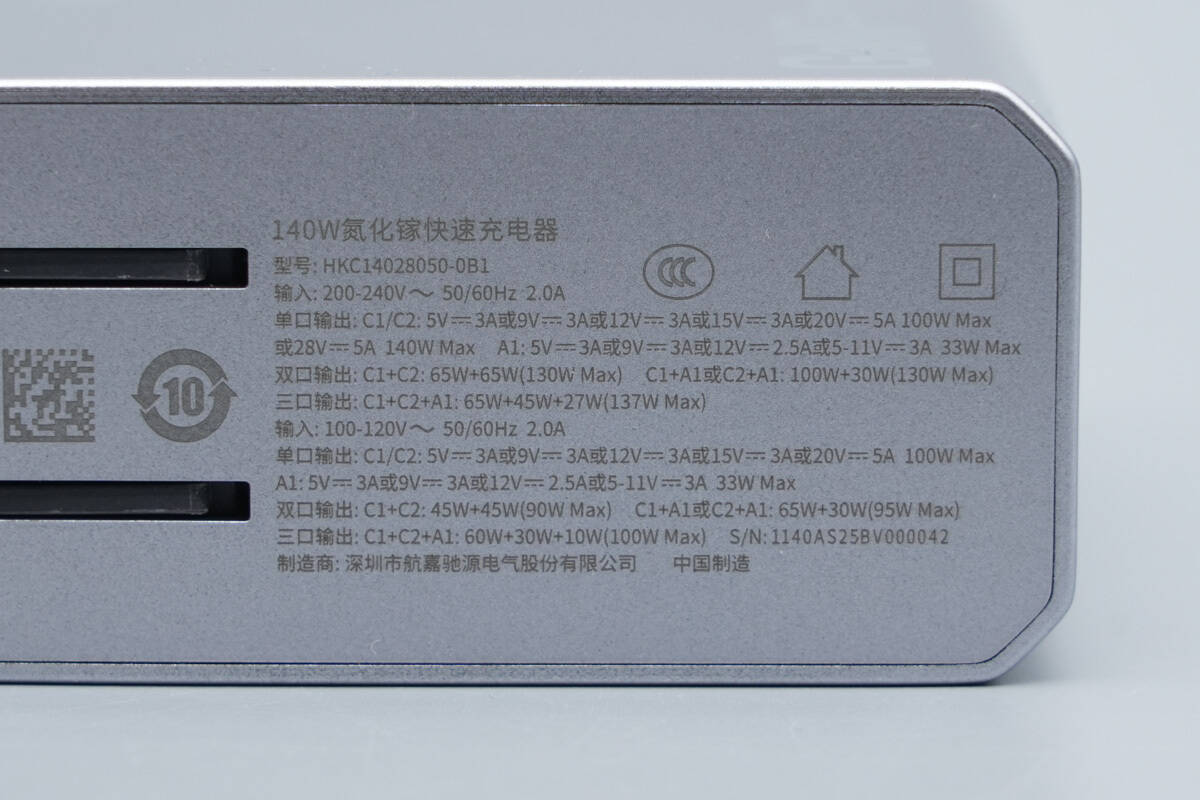 Teardown of Huntkey 140W GaN Charger (HKC14028050-0B1)-Chargerlab