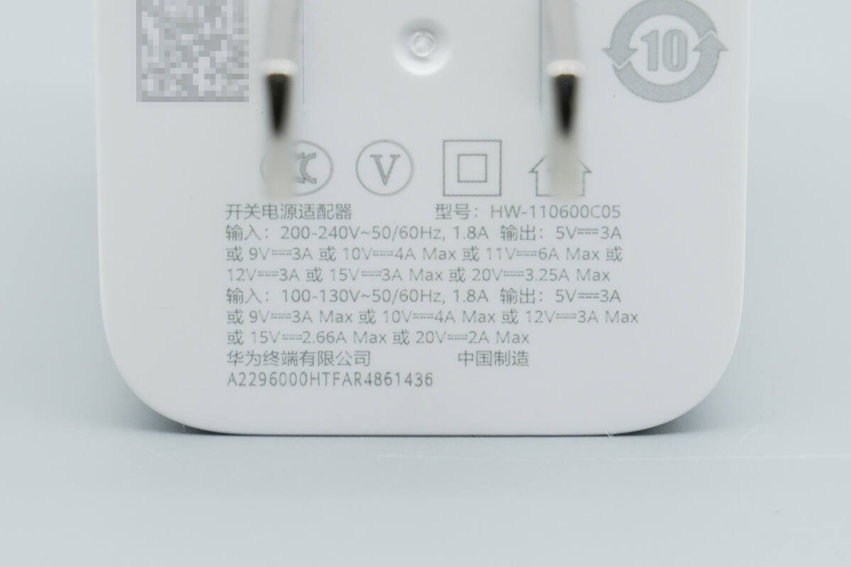 Teardown of Huawei SuperCharge 66W GaN Charger for Mate 80 (HW-110600C05)-Chargerlab