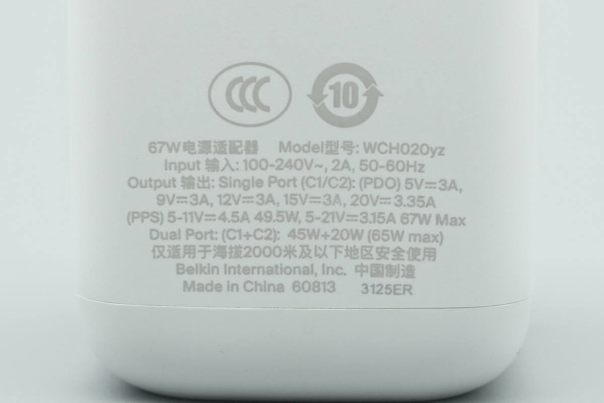 Teardown of Belkin BoostCharge Pro Dual USB-C 67W GaN Wall Charger (WCH020yz)-Chargerlab