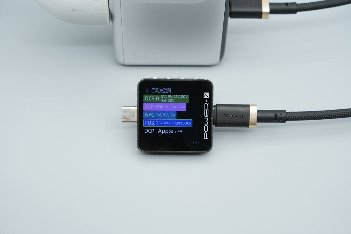 Teardown of Baseus PicoGo AH11 140W GaN Fast Charger (E01207)-Chargerlab