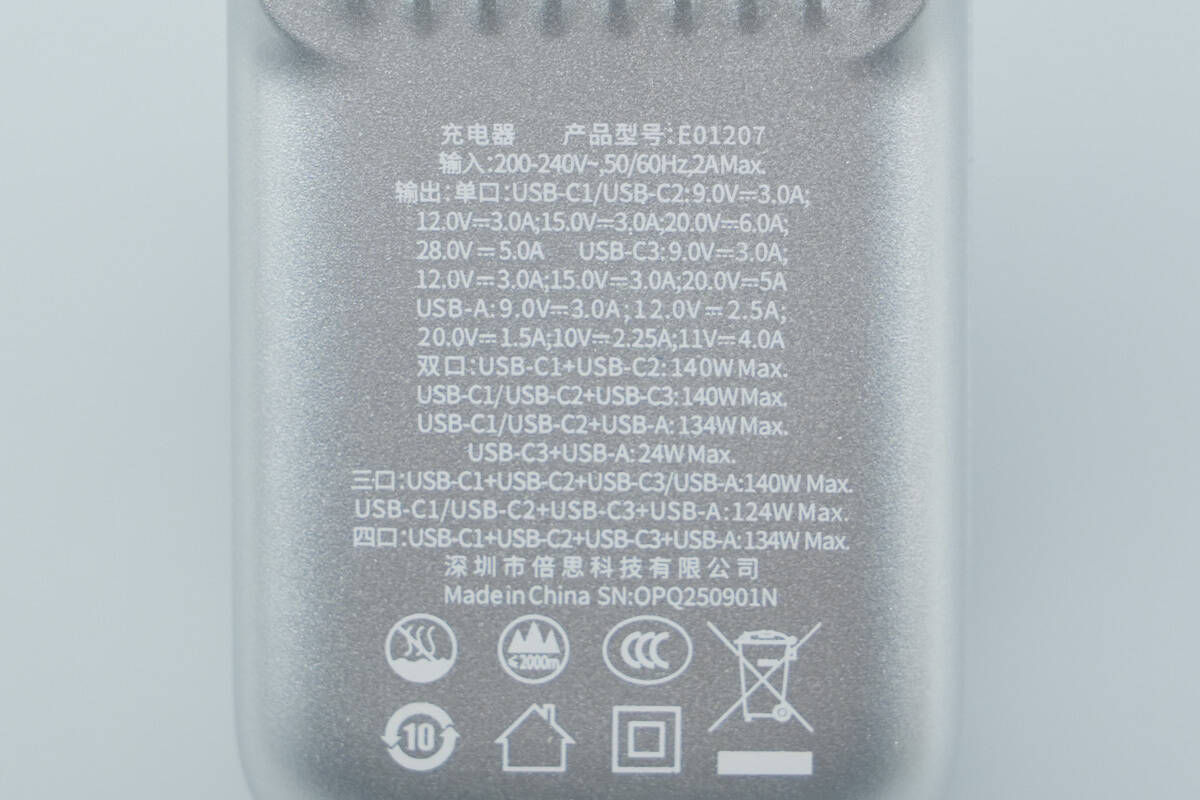 Teardown of Baseus PicoGo AH11 140W GaN Fast Charger (E01207)-Chargerlab