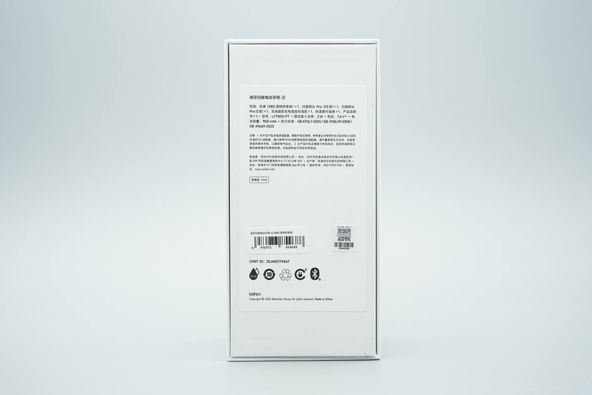 Teardown of Laifen i2 Sweeping & Vibrating Electric Toothbrush (LFTB02-PT)-Chargerlab