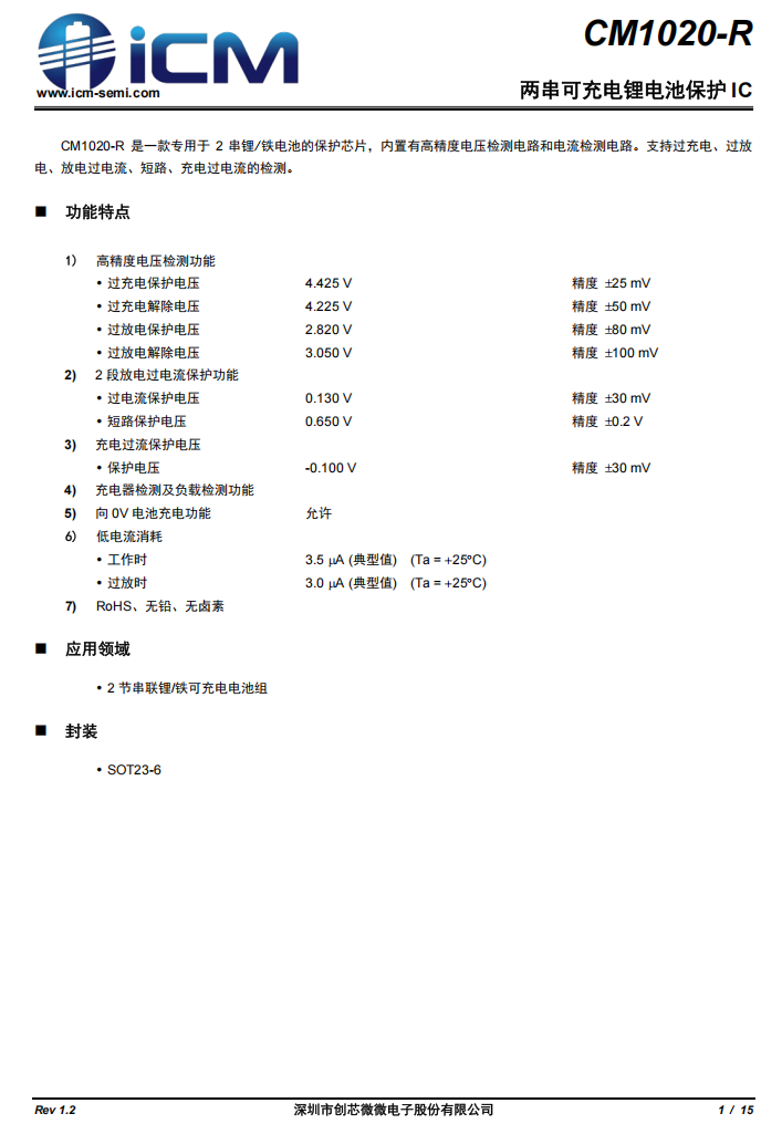 Teardown of Laifen i2 Sweeping & Vibrating Electric Toothbrush (LFTB02-PT)-Chargerlab