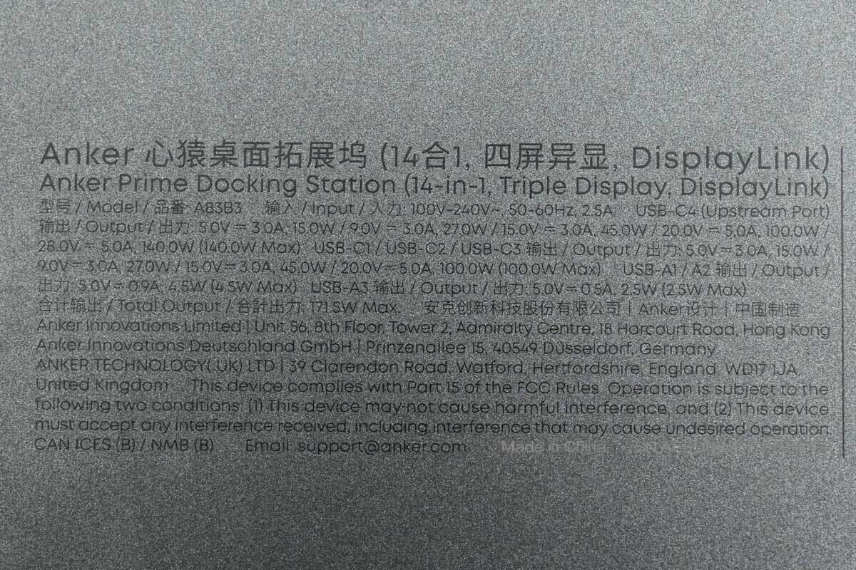Teardown of Anker Prime 14-in-1 Docking Station (A83B3) – Black Myth: Wukong Edition-Chargerlab