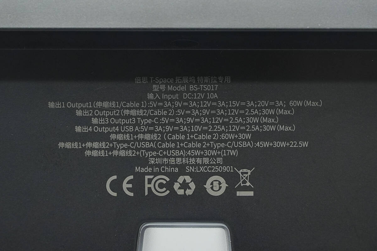 Teardown of Baseus T-Space 3rd Generation 60W GaN Charger Dock for Tesla (BS-TS017)-Chargerlab