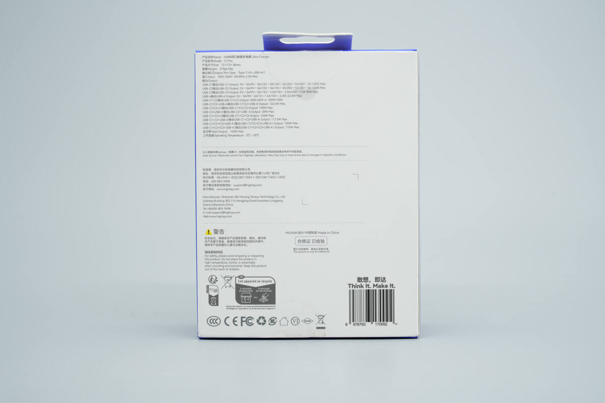 Teardown of Highsay C1 Pro 140W Ultra Charger-Chargerlab