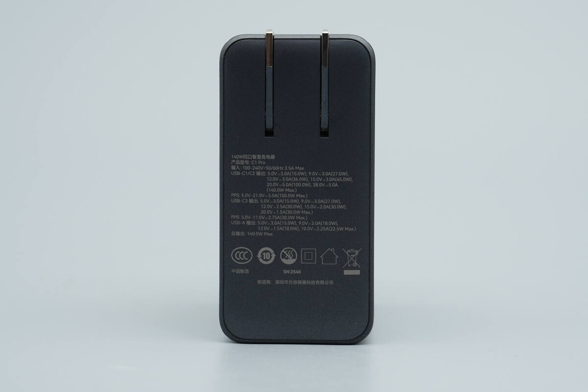 Teardown of Highsay C1 Pro 140W Ultra Charger-Chargerlab