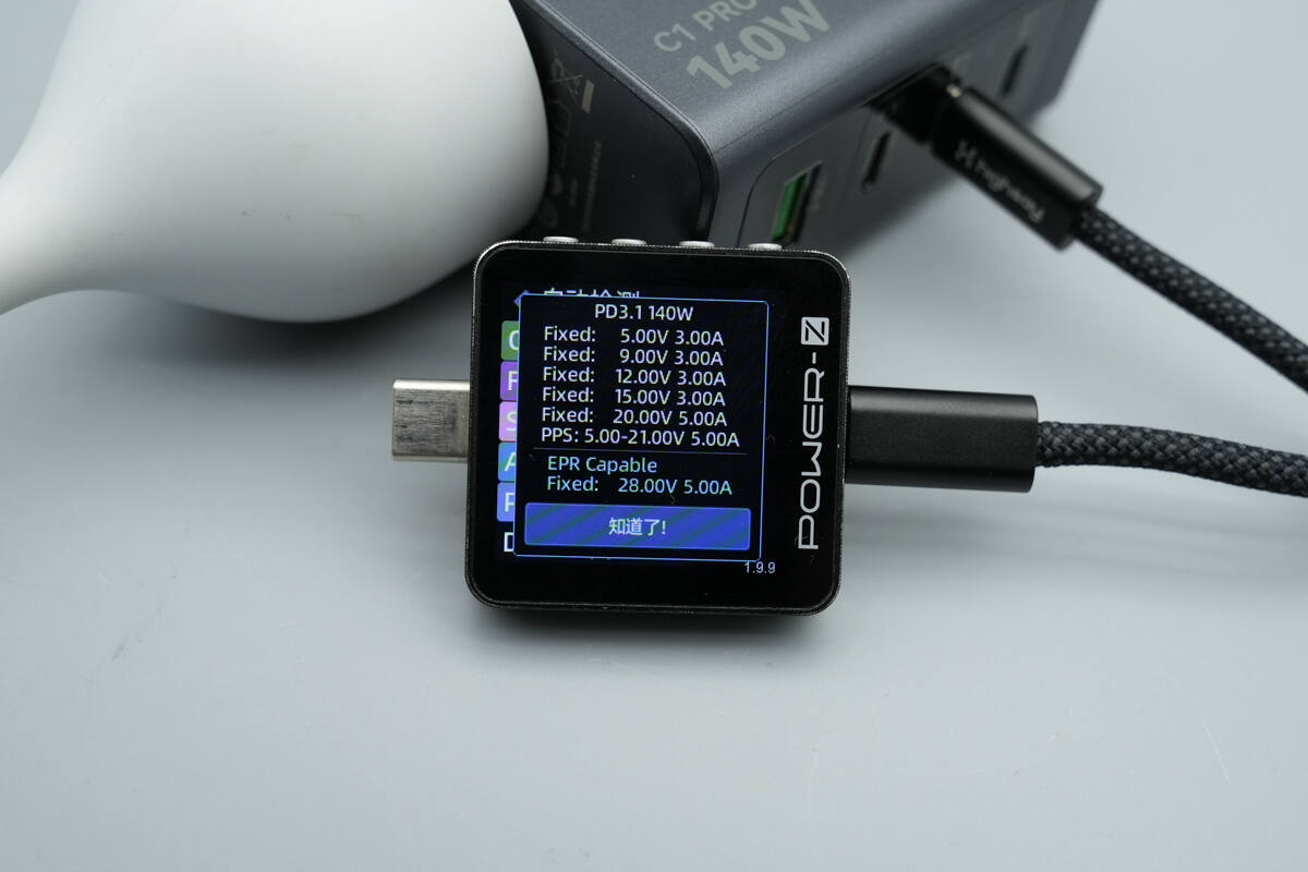 Teardown of Highsay C1 Pro 140W Ultra Charger-Chargerlab